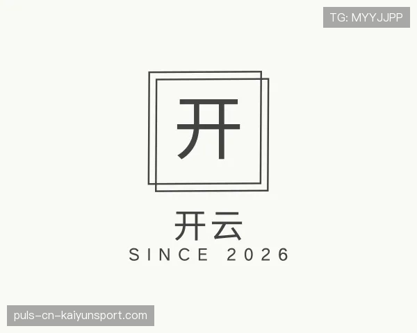 发现开云世界杯